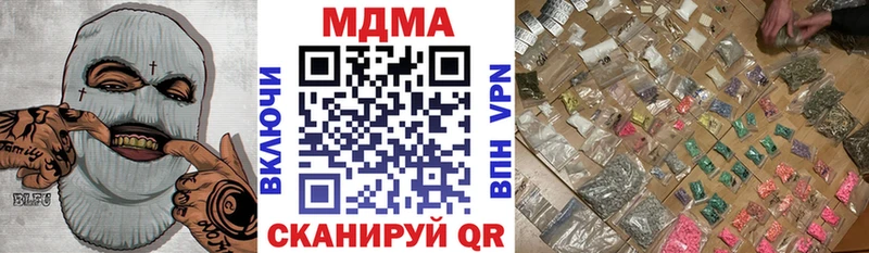 MDMA кристаллы  Фрязино 
