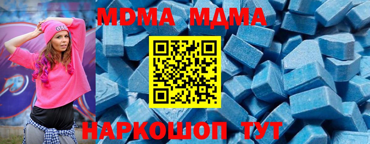 MDMA VHQ Фрязино