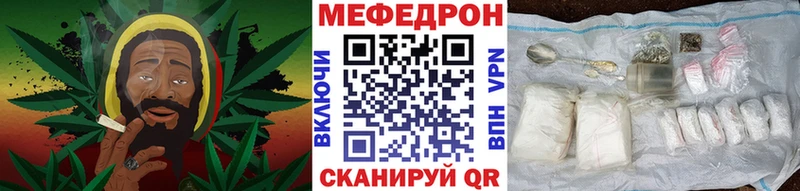 Мефедрон кристаллы  Фрязино 