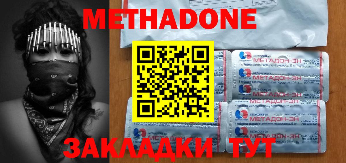 МЕТ  МЕФ  ГАШ  МАРИХУАНА  Как найти закладки?  Фрязино  Вход с VPN  МЕФ   Cocaine 