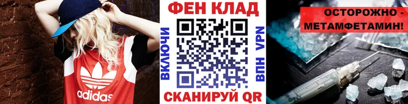 наркота  mega как зайти  Первитин винт  Фрязино 