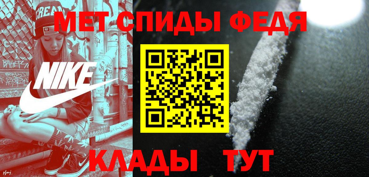 Метамфетамин  Фрязино  Метамфетамин Methamphetamine 