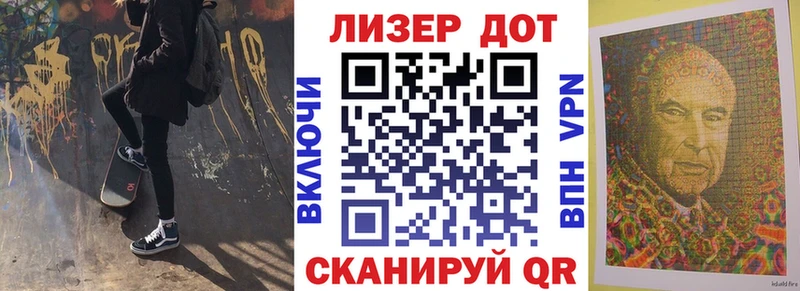это Telegram даркнет сайт Фрязино Наркотические марки 1500мкг