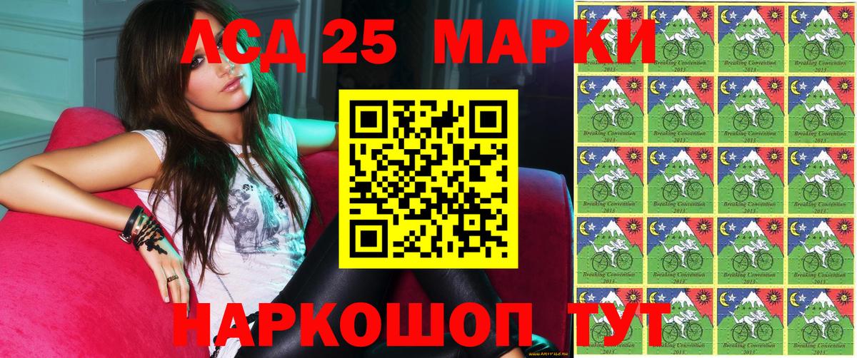 Марки N-bome 1,5мг  Марки N-bome 1,5мг  Вход с VPN  Марки N-bome  Фрязино 