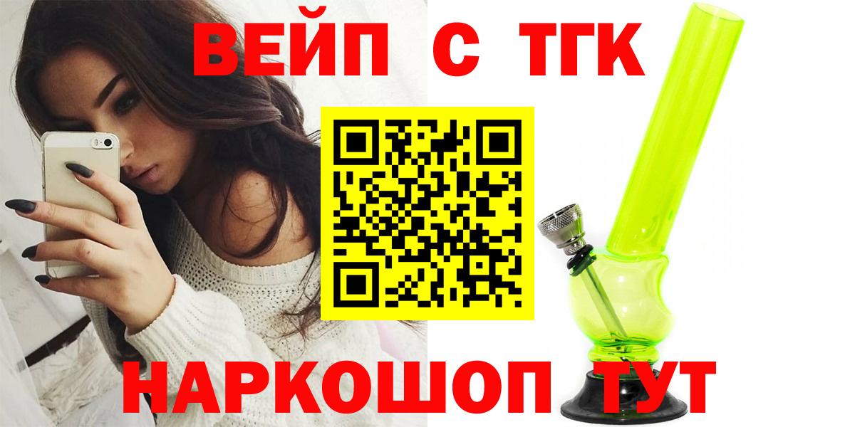 МЕФ Фрязино