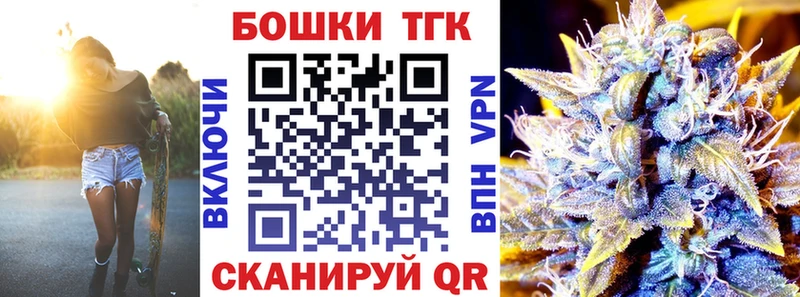 МАРИХУАНА OG Kush  цена   Фрязино 