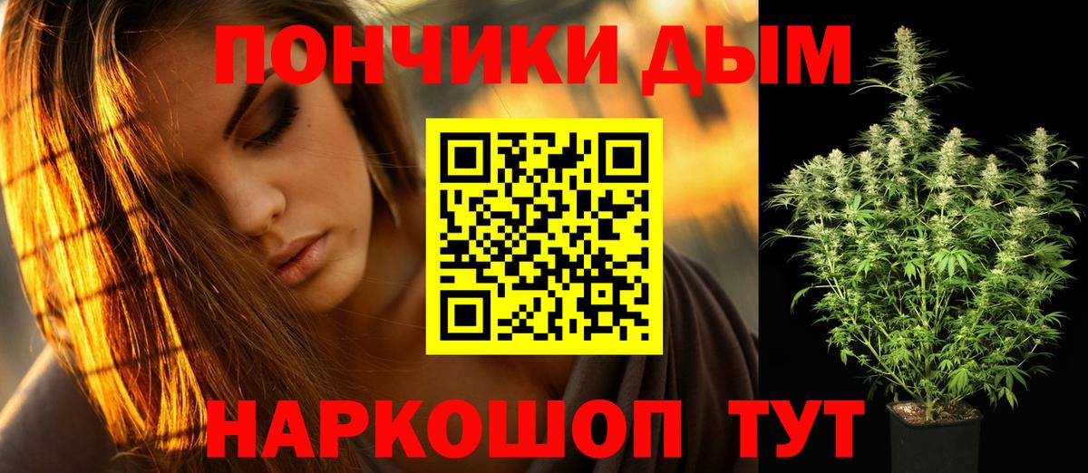 Шишки марихуана AK-47 Фрязино